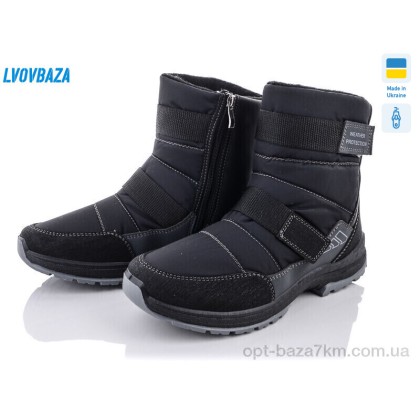 Ботинки мужские "Lvovbaza" Paolla 366-6113, (р.р. 40-45), Украина, от 8 шт. Ботинки мужские "Lvovbaza" Paolla 366-6113, (р.р. 40-45), Украина, от 8 шт.