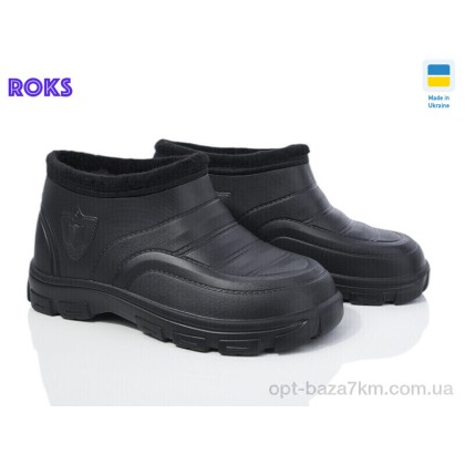 Калоші чоловічі "Roks" Roksol M5 чорний, (р.р. 41-44), Україна, від 8 шт. Калоші чоловічі "Roks" Roksol M5 чорний, (р.р. 41-44), Україна, від 8 шт.