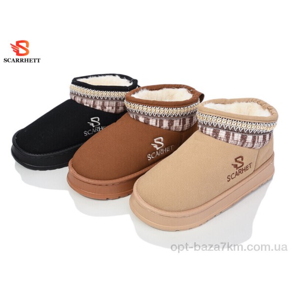 Купить оптом Угги женские Купить оптом Угги женские