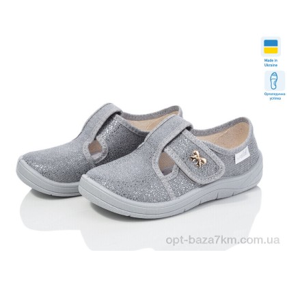 Тапки дитячі "LiBang" Галя 278-284 сірий, (р.р. 24-30), Україна, від 7 шт. Тапки дитячі "LiBang" Галя 278-284 сірий, (р.р. 24-30), Україна, від 7 шт.