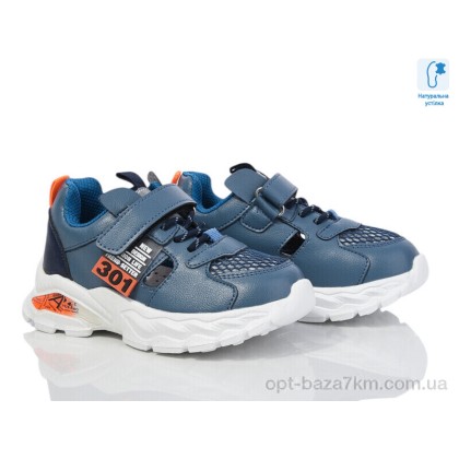 Кроссовки детские "Xifa kids" 9776B, (р.р. 27-32), Китай, от 8 шт.