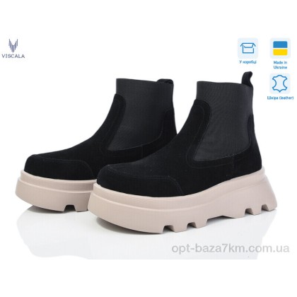 Ботинки женские "Viscala" 27927 чорн-беж з., (р.р. 36-40), Украина, от 6 шт. Ботинки женские "Viscala" 27927 чорн-беж з., (р.р. 36-40), Украина, от 6 шт.