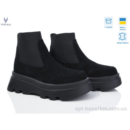 Ботинки женские "Viscala" 27927 чорний з., (р.р. 36-40), Украина, от 6 шт. Ботинки женские "Viscala" 27927 чорний з., (р.р. 36-40), Украина, от 6 шт.