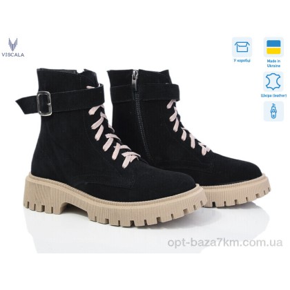 Ботинки женские "Viscala" 27101 чор-беж з., (р.р. 36-40), Украина, от 6 шт. Ботинки женские "Viscala" 27101 чор-беж з., (р.р. 36-40), Украина, от 6 шт.