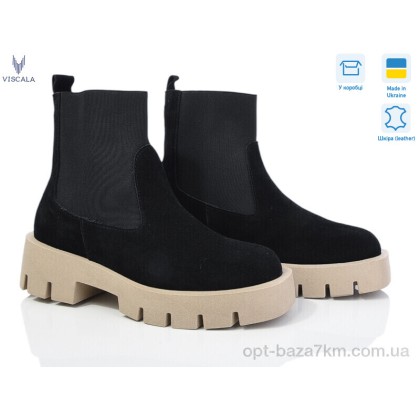 Ботинки женские "Viscala" 27917 чор-беж з., (р.р. 36-40), Украина, от 6 шт. Ботинки женские "Viscala" 27917 чор-беж з., (р.р. 36-40), Украина, от 6 шт.