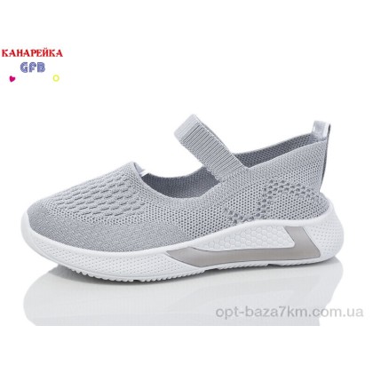 Сліпони дитячі "GFB-Канарейка" X8020-3, (р.р. 32-37), Китай, від 12 шт. Сліпони дитячі "GFB-Канарейка" X8020-3, (р.р. 32-37), Китай, від 12 шт.