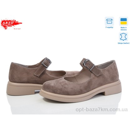 Туфли женские "ARTO" 370 кофе з., (р.р. 36-41), Украина, от 8 шт.