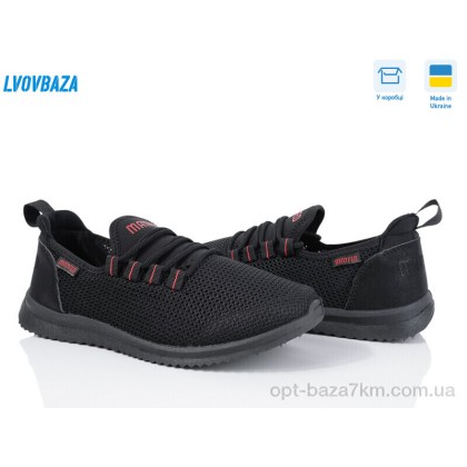 Кроссовки мужские "Lvovbaza" Progress 3927 чорний, (р.р. 41-45), Украина, от 6 шт. Кроссовки мужские "Lvovbaza" Progress 3927 чорний, (р.р. 41-45), Украина, от 6 шт.
