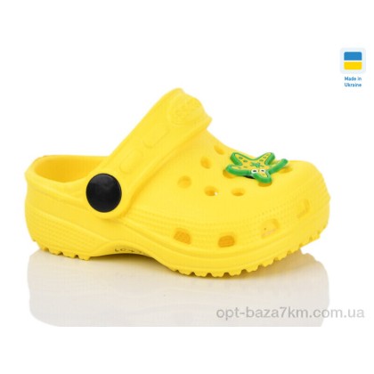 Крокси дитячі "Lot Shoes" H1 жовтий, (р.р. 18-23), Україна, від 6 шт.