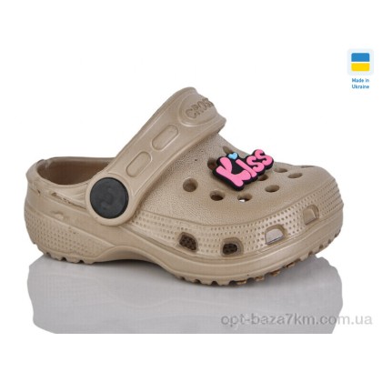 Кроксы детские "Lot Shoes" H1 кофе, (р.р. 18-23), Украина, от 6 шт. Кроксы детские "Lot Shoes" H1 кофе, (р.р. 18-23), Украина, от 6 шт.