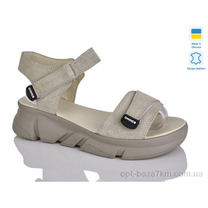 Босоножки женские "Sali" 701-25 беж з., (р.р. 36-40), Украина, от 6 шт. Босоножки женские "Sali" 701-25 беж з., (р.р. 36-40), Украина, от 6 шт.