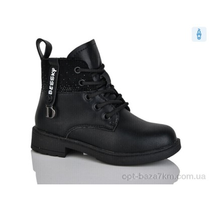 Ботинки детские "Xifa kids" XF01-B1276-1B, (р.р. 27-32), Китай, от 8 шт. Ботинки детские "Xifa kids" XF01-B1276-1B, (р.р. 27-32), Китай, от 8 шт.