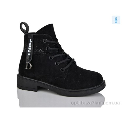 Ботинки детские "Xifa kids" XF01-B1276-2B, (р.р. 27-32), Китай, от 8 шт. Ботинки детские "Xifa kids" XF01-B1276-2B, (р.р. 27-32), Китай, от 8 шт.