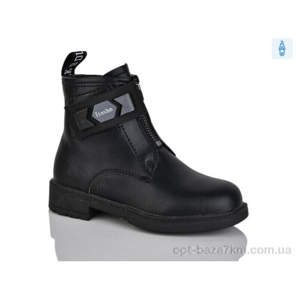 Ботинки детские "Xifa kids" XF01-B1277-1B, (р.р. 27-32), Китай, от 8 шт. Ботинки детские "Xifa kids" XF01-B1277-1B, (р.р. 27-32), Китай, от 8 шт.