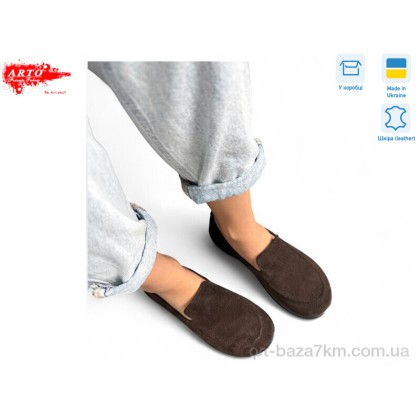 Туфли женские "ARTO" 025 коричневий з., (р.р. 36-41), Украина, от 8 шт. Туфли женские "ARTO" 025 коричневий з., (р.р. 36-41), Украина, от 8 шт.