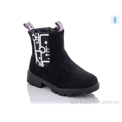 Ботинки детские "Xifa kids" XF02-FG864-2Z, (р.р. 26-31), Китай, от 8 шт.