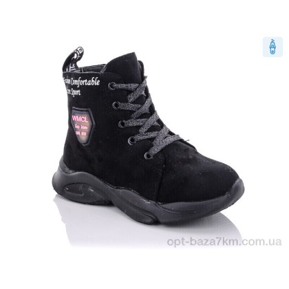 Ботинки детские "Xifa kids" XF02-FG906-2A, (р.р. 26-31), Китай, от 8 шт.
