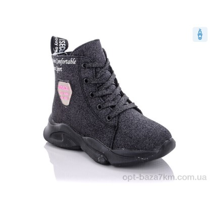 Ботинки детские "Xifa kids" XF02-FG906-2B, (р.р. 26-31), Китай, от 8 шт.