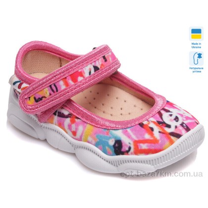 Тапки дитячі "Weestep-Ukraine" R107850059, (р.р. 22-29), Україна, від 8 шт. Тапки дитячі "Weestep-Ukraine" R107850059, (р.р. 22-29), Україна, від 8 шт.