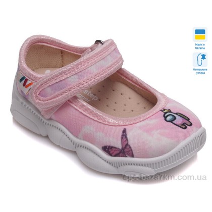 Тапки дитячі "Weestep-Ukraine" R107850061, (р.р. 22-29), Україна, від 8 шт. Тапки дитячі "Weestep-Ukraine" R107850061, (р.р. 22-29), Україна, від 8 шт.