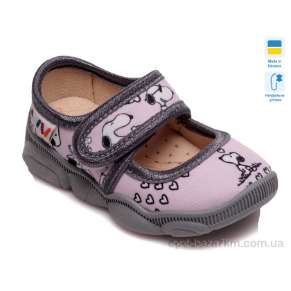 Тапки дитячі "Weestep-Ukraine" R107850089, (р.р. 22-29), Україна, від 8 шт. Тапки дитячі "Weestep-Ukraine" R107850089, (р.р. 22-29), Україна, від 8 шт.