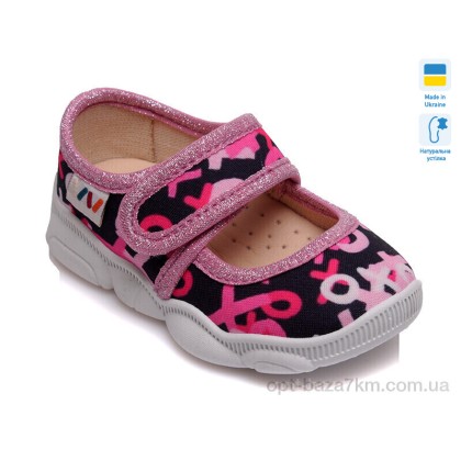 Тапки дитячі "Weestep-Ukraine" R107850091, (р.р. 22-29), Україна, від 8 шт. Тапки дитячі "Weestep-Ukraine" R107850091, (р.р. 22-29), Україна, від 8 шт.
