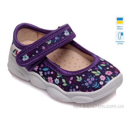 Тапки дитячі "Weestep-Ukraine" R107850103, (р.р. 22-29), Україна, від 8 шт. Тапки дитячі "Weestep-Ukraine" R107850103, (р.р. 22-29), Україна, від 8 шт.