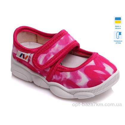 Тапки дитячі "Weestep-Ukraine" R107850121, (р.р. 22-29), Україна, від 8 шт. Тапки дитячі "Weestep-Ukraine" R107850121, (р.р. 22-29), Україна, від 8 шт.