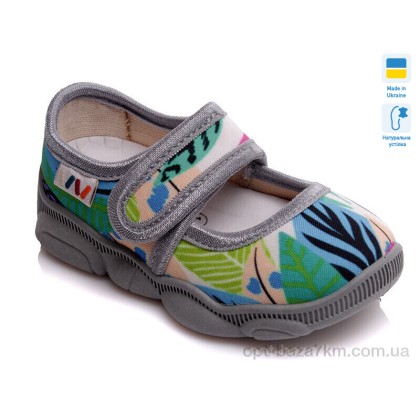 Тапки дитячі "Weestep-Ukraine" R107850124, (р.р. 24-29), Україна, від 6 шт. Тапки дитячі "Weestep-Ukraine" R107850124, (р.р. 24-29), Україна, від 6 шт.
