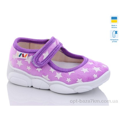 Тапки дитячі "Weestep-Ukraine" R107850514, (р.р. 25-32), Україна, від 8 шт. Тапки дитячі "Weestep-Ukraine" R107850514, (р.р. 25-32), Україна, від 8 шт.