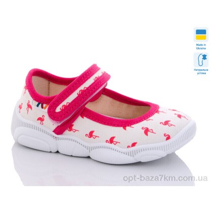 Тапки дитячі "Weestep-Ukraine" R107850516, (р.р. 25-32), Україна, від 8 шт. Тапки дитячі "Weestep-Ukraine" R107850516, (р.р. 25-32), Україна, від 8 шт.