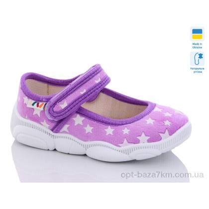 Тапки дитячі "Weestep-Ukraine" R107850517, (р.р. 25-32), Україна, від 8 шт. Тапки дитячі "Weestep-Ukraine" R107850517, (р.р. 25-32), Україна, від 8 шт.