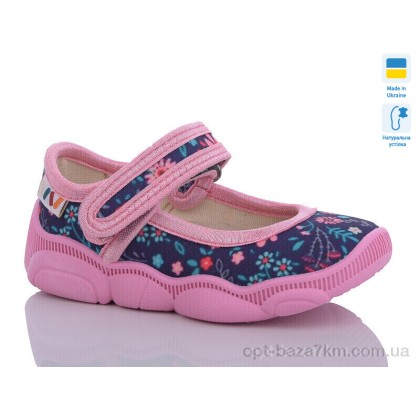 Тапки дитячі "Weestep-Ukraine" R107850562, (р.р. 22-29), Україна, від 8 шт. Тапки дитячі "Weestep-Ukraine" R107850562, (р.р. 22-29), Україна, від 8 шт.