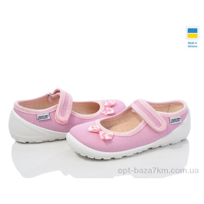 Тапки дитячі "Weestep-Ukraine" 201-120, (р.р. 24-29), Україна, від 6 шт. Тапки дитячі "Weestep-Ukraine" 201-120, (р.р. 24-29), Україна, від 6 шт.