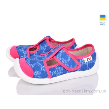 Тапки дитячі "Weestep-Ukraine" 701-122, (р.р. 25-32), Україна, від 8 шт. Тапки дитячі "Weestep-Ukraine" 701-122, (р.р. 25-32), Україна, від 8 шт.