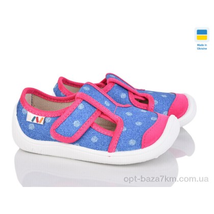Тапки дитячі "Weestep-Ukraine" 701-123, (р.р. 25-32), Україна, від 8 шт. Тапки дитячі "Weestep-Ukraine" 701-123, (р.р. 25-32), Україна, від 8 шт.