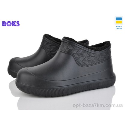 Галоши мужские "Roks" 9701 чорний, (р.р. 41-45), Украина, от 8 шт. Галоши мужские "Roks" 9701 чорний, (р.р. 41-45), Украина, от 8 шт.