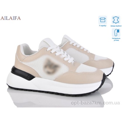 Кроссовки женские "Ailaifa" AF05 apricot, (р.р. 36-41), Китай, от 8 шт. Кроссовки женские "Ailaifa" AF05 apricot, (р.р. 36-41), Китай, от 8 шт.