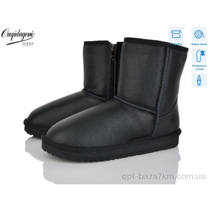 Уггі жіночі "Dageni" AL5835-1, (р.р. 36-41), Китай, від 6 шт. Уггі жіночі "Dageni" AL5835-1, (р.р. 36-41), Китай, від 6 шт.