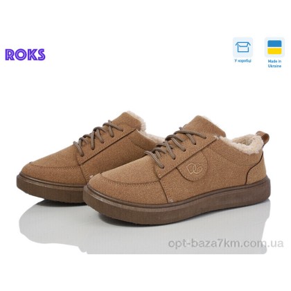 Кроссовки женские "Roks" Dago 1425 пісок, (р.р. 37-41), Украина, от 6 шт. Кроссовки женские "Roks" Dago 1425 пісок, (р.р. 37-41), Украина, от 6 шт.
