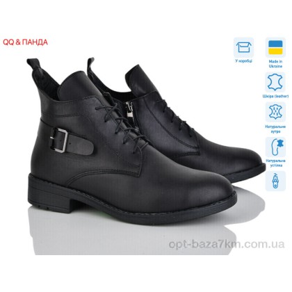 Ботинки женские "QQ&Панда" 915 чорний, (р.р. 36-41), Украина, от 6 шт. Ботинки женские "QQ&Панда" 915 чорний, (р.р. 36-41), Украина, от 6 шт.