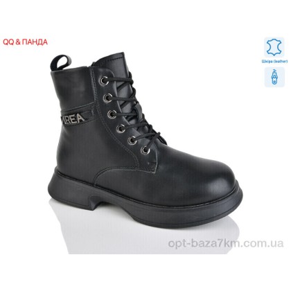 Ботинки детские "QQ&Панда" B83, (р.р. 32-37), Китай, от 8 шт. Ботинки детские "QQ&Панда" B83, (р.р. 32-37), Китай, от 8 шт.