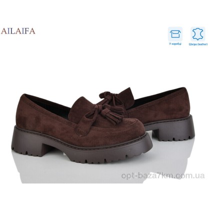 Туфли женские "Ailaifa" XW6747-2, (р.р. 36-41), Китай, от 8 шт. Туфли женские "Ailaifa" XW6747-2, (р.р. 36-41), Китай, от 8 шт.