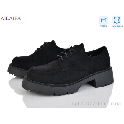 Туфли женские "Ailaifa" XW6748-2, (р.р. 36-41), Китай, от 8 шт. Туфли женские "Ailaifa" XW6748-2, (р.р. 36-41), Китай, от 8 шт.