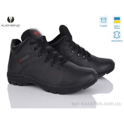 Кроссовки мужские "Alex Bens" Колумб. Чорний, (р.р. 40-45), Украина, от 8 шт. Кроссовки мужские "Alex Bens" Колумб. Чорний, (р.р. 40-45), Украина, от 8 шт.