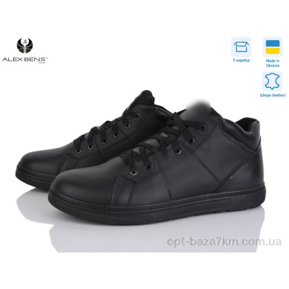 Кроссовки мужские "Alex Bens" Еко1 чорний, (р.р. 40-45), Украина, от 8 шт. Кроссовки мужские "Alex Bens" Еко1 чорний, (р.р. 40-45), Украина, от 8 шт.