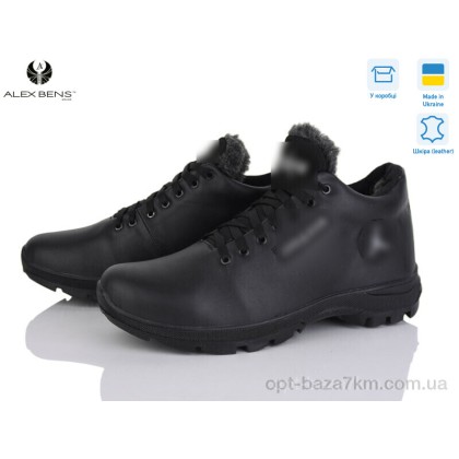Кроссовки мужские "Alex Bens" ДЖ чорний, (р.р. 40-45), Украина, от 8 шт. Кроссовки мужские "Alex Bens" ДЖ чорний, (р.р. 40-45), Украина, от 8 шт.