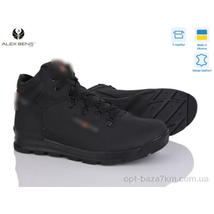 Кроссовки мужские "Alex Bens" J03 чорний, (р.р. 40-45), Украина, от 8 шт. Кроссовки мужские "Alex Bens" J03 чорний, (р.р. 40-45), Украина, от 8 шт.
