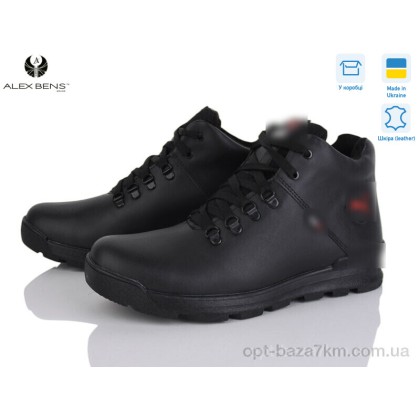 Кроссовки мужские "Alex Bens" P03 глад.чорний, (р.р. 40-45), Украина, от 8 шт. Кроссовки мужские "Alex Bens" P03 глад.чорний, (р.р. 40-45), Украина, от 8 шт.