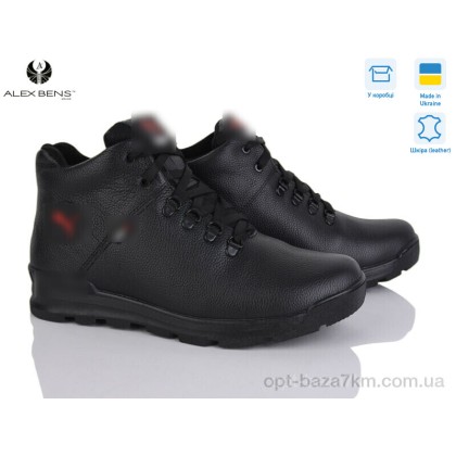Кроссовки мужские "Alex Bens" P03 фл.чорний, (р.р. 40-45), Украина, от 8 шт. Кроссовки мужские "Alex Bens" P03 фл.чорний, (р.р. 40-45), Украина, от 8 шт.